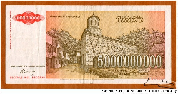 Banknote from Yugoslavia year 1993