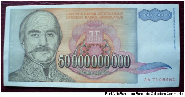 Narodna Banka Jugoslavije/Narodna Banka na Jugoslavija |
50,000,000,000 Dinara |

Obverse: Miloš Obrenović (1783-1860) was Prince of Serbia from 1815 to 1839 and 1858 to 1860 |
Reverse: Prince Miloš's Residence |
Watermark: Symmetrical patterns Banknote