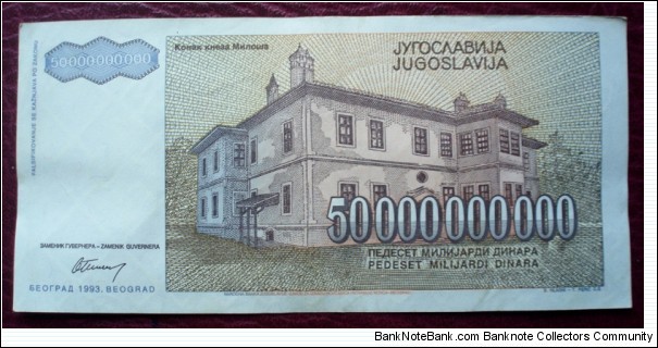 Banknote from Yugoslavia year 1993