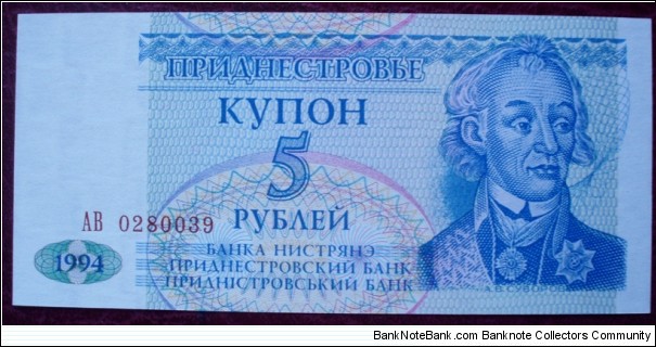 Banca Nistreană |
5 Rubley |

Obverse: General Alexander V. Suvorov, the founder of Tiraspol |
Reverse: Parliament building |
Watermark: Repeated square pattern Banknote