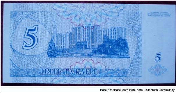 Banknote from Transdniestria year 1994