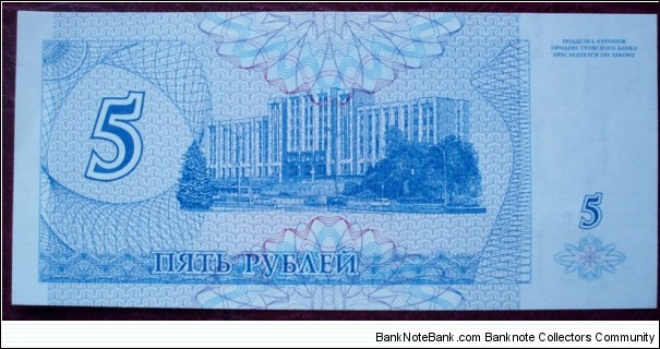 Banknote from Transdniestria year 1994