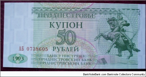 Bancă Nistreană |
50 Rubley |

Obverse: Horseback monument to General Alexander V. Suvorov, the founder of Tiraspol |
Reverse: Parliament building in Tiraspol |
Watermark: Repeated square pattern Banknote