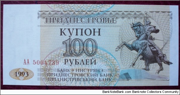 Bancă Nistreană |
100 Rubley |

Obverse: Horseback monument to General Alexander V. Suvorov, the founder of Tiraspol |
Reverse: Parliament building in Tiraspol |
Watermark: Repeated square pattern Banknote