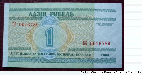 Banknote from Belarus year 2000