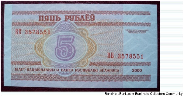 Banknote from Belarus year 2000