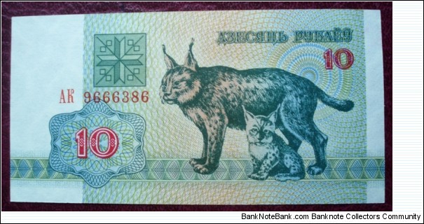 Nacyjanalny Bank Respubliki Biełaruś |
10 Rubloŭ |

Obverse: Lynx |
Reverse: Coat of arms |
Watermark: Ornamental pattern Banknote