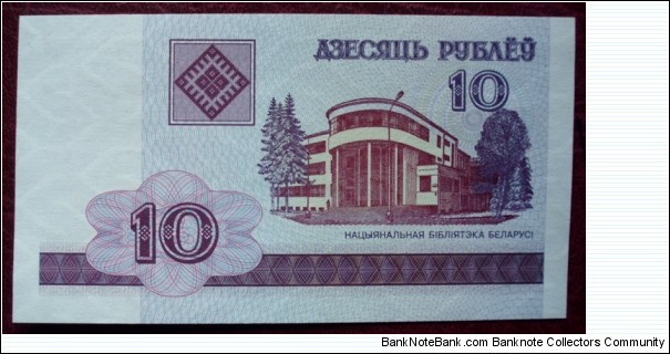 Nacyjanalny Bank Respubliki Biełaruś |
10 Rubloŭ |

Obverse: Belarus National Library |
Reverse: Value |
Watermark: Ornamental pattern Banknote