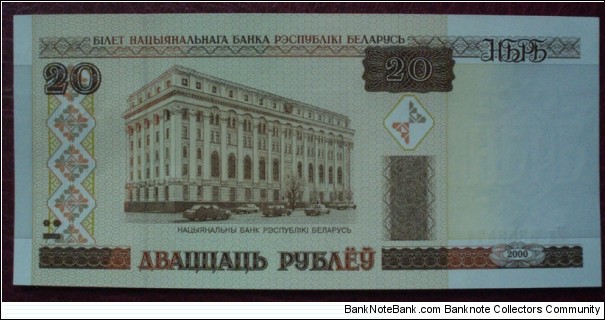 Nacyjanalny Bank Respubliki Biełaruś |
20 Rubloŭ |

Obverse: National Bank of Belarus building in Minsk |
Reverse: Fragment of the interior of the National Bank |
Watermark: 