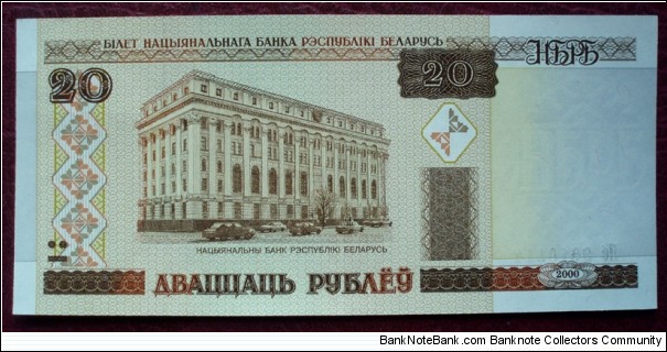 Nacyjanalny Bank Respubliki Biełaruś |
20 Rubloŭ |

Obverse: National Bank of Belarus building in Minsk |
Reverse: Fragment of the interior of the National Bank |
Watermark: 