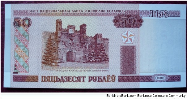 Nacyjanalny Bank Respubliki Biełaruś |
50 Rubloŭ |

Obverse: Gates of Brest Fortress - Entrance Chołmsky Gate |
Reverse: Gates of Brest Fortress - Entrance of the Hero Memorial |
Watermark: Entrance of Chołmsky Gate Banknote