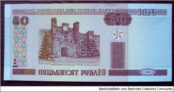 Nacyjanalny Bank Respubliki Biełaruś |
50 Rubloŭ |

Obverse: Gates of Brest Fortress - Entrance Chołmsky Gate |
Reverse: Gates of Brest Fortress - Entrance of the Hero Memorial |
Watermark: Entrance of Chołmsky Gate Banknote