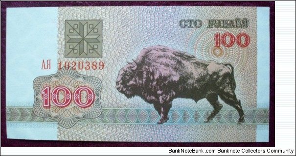 Nacyjanalny Bank Respubliki Biełaruś |
100 Rubloŭ |

Obverse: Wisent-Bison |
Reverse: Coat of arms |
Watermark: Ornamental pattern Banknote