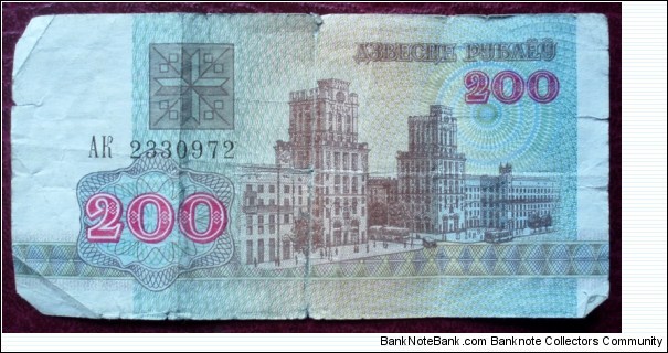 Nacyjanalny Bank Respubliki Biełaruś |
200 Rubloŭ |

Obverse: Minsk (Capital of Belarus) |
Reverse: Coat of arms |
Watermark: Ornamental pattern Banknote