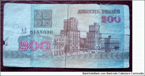 Nacyjanalny Bank Respubliki Biełaruś |
200 Rubloŭ |

Obverse: Minsk (Capital of Belarus) |
Reverse: Coat of arms |
Watermark: Ornamental pattern Banknote