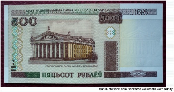 Nacyjanalny Bank Respubliki Biełaruś |
500 Rubloŭ |

Obverse: Republican Palace of Culture |
Reverse: Fragment of a façade |
Watermark: Unions' Palace of Culture Banknote