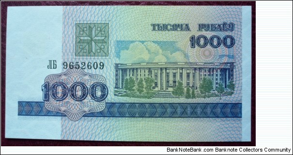 Nacyjanalny Bank Respubliki Biełaruś |
1,000 Rubloŭ |

Obverse: Science Academy |
Reverse: Value |
Watermark: Ornamental pattern Banknote