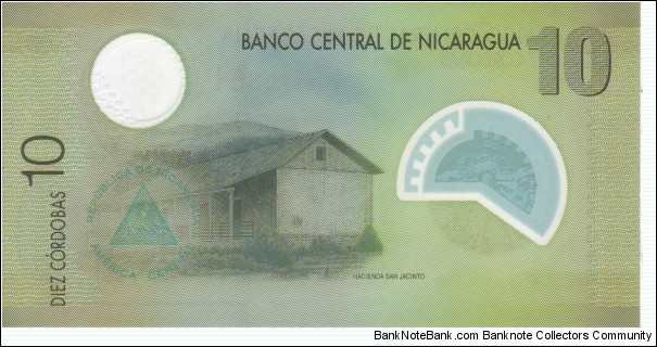 Banknote from Nicaragua year 0