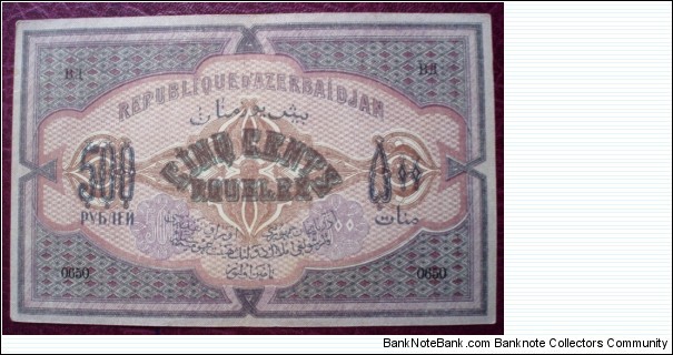 Banknote from Azerbaijan year 1920