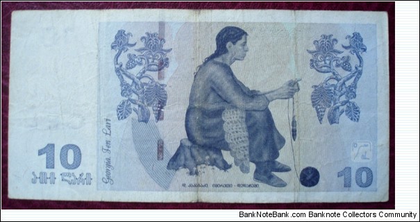 Banknote from Georgia year 2007