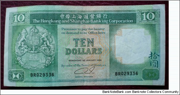 Xiānggǎng Shànghǎi Huìfēng Yínxíng Yǒuxiàn Gōngsī |
10 Dollars |

Obverse: Coat of Arms depicting sailing vessels |
Reverse: Cargo ship and junks in water body, Lions and Hongkong and Shanghai Banking Corporation's building |
Watermark: Head of a lion Banknote