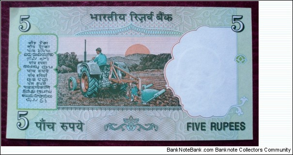 Banknote from India year 2002