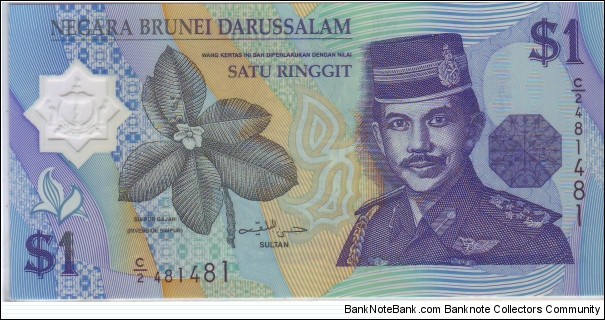 BRUNEI : 1 DOLLAR REPEATER NUMBER Banknote