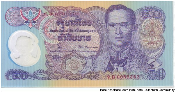 THAILAND : 50 BHAT Banknote