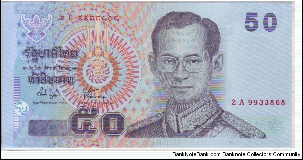 THAILAND : 50 BHAT (PAPER BANK NOTE) Banknote
