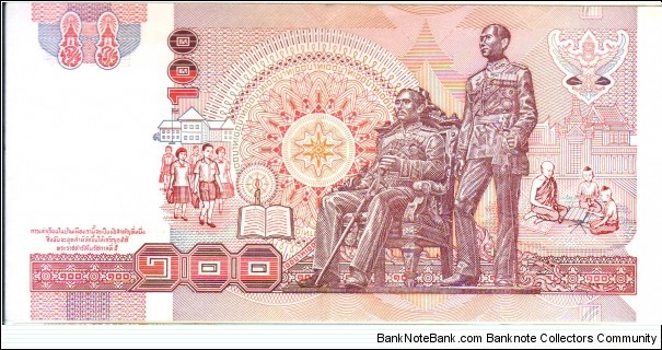 Banknote from Thailand year 0