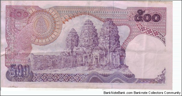 Banknote from Thailand year 0