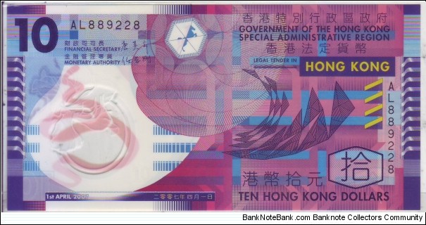 HONG KONG POLYMER Banknote