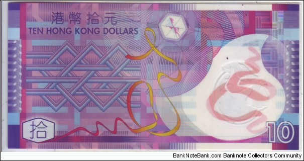 Banknote from Hong Kong year 2007