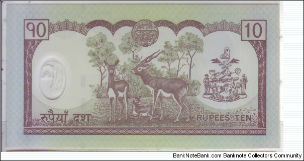 Banknote from Nepal year 0