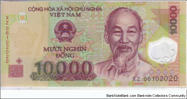 VIETNAM : 10.000 dong Banknote
