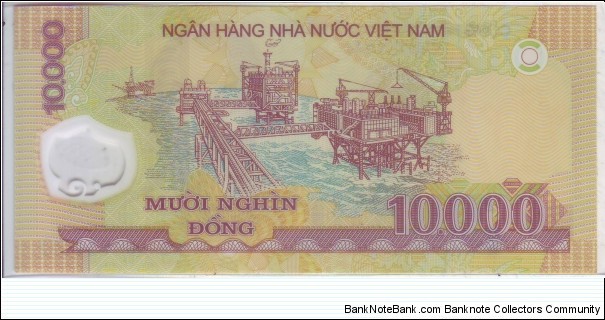 Banknote from Vietnam year 0