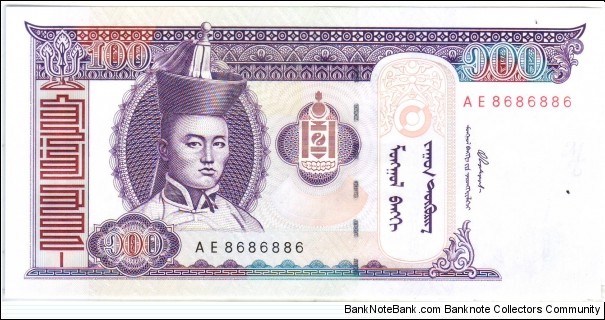  Banknote