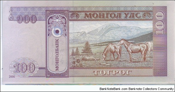 Banknote from Mongolia year 0