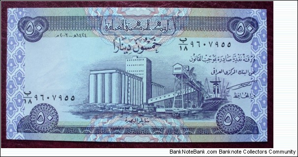 Central Bank of Iraq |
50 Dinars |

Obverse: Grain silo at Baṣrah |
Reverse: Date palm trees |
Watermark: Horse head Banknote