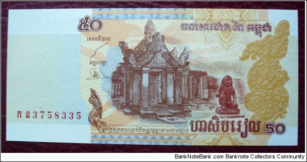 Thenéakr chéat nai Kâmpŭchéa |
50 Riel |

Obverse: Sculpture of Naga Serpent, Banteay Srei Temple and Norak Singha |
Reverse: Gate of the sluice 