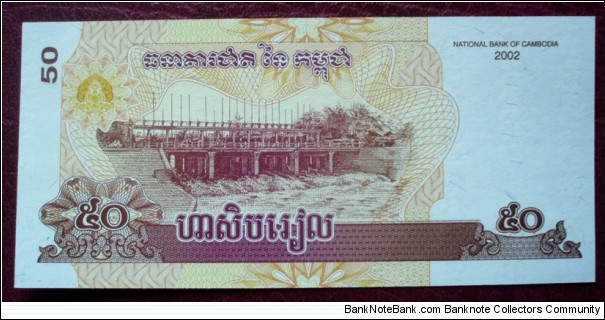 Banknote from Cambodia year 2002