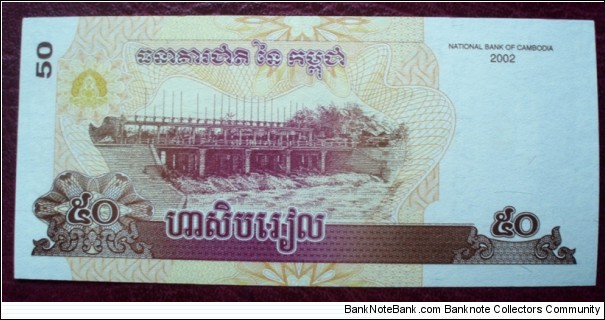 Banknote from Cambodia year 2002