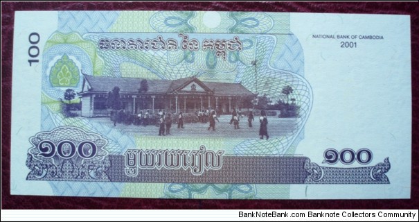 Banknote from Cambodia year 2001