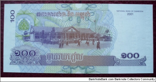 Banknote from Cambodia year 2001