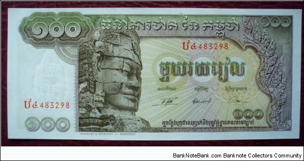 Thenéakr chéat nai Kâmpŭchéa |
100 Riel |

Obverse: Face of Bodhisattva Lokesvara |
Reverse: Scene from a Water Festival and Domination in Khmer Number |
Watermark: Watermark: Bayon stone face of Bodhisattva Lokesvara in Angkor Thom Banknote