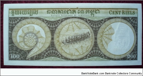 Banknote from Cambodia year 1972