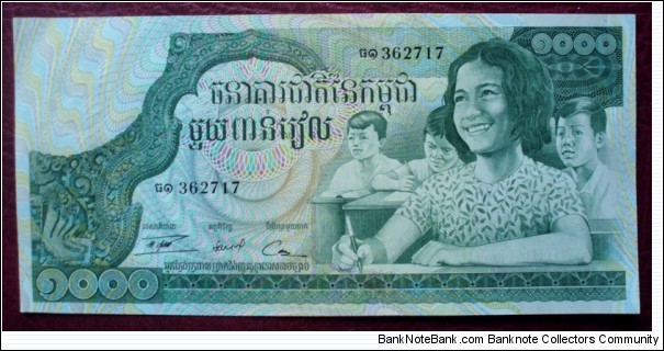 Thenéakr chéat nai Kâmpŭchéa |
1,000 Riel |

Obverse: School kids in classroom |
Reverse: Face of Bodhisattva Lokesvara |
Watermark: Smiling schoolgirl's head Banknote