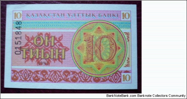 Qazaqstan Ulttıq Banki |
10 Tïın |

Obverse: Value in numeral and Kazakh and Unique geometric design background |
Reverse: Value in numeral and Kazakh, Kazakhstan coat of arms and unique geometric design background |
Watermark: Symmetrical patterns Banknote