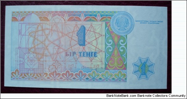 Banknote from Kazakhstan year 1993