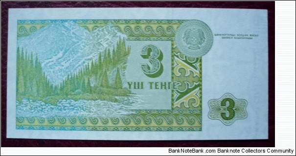 Banknote from Kazakhstan year 1993